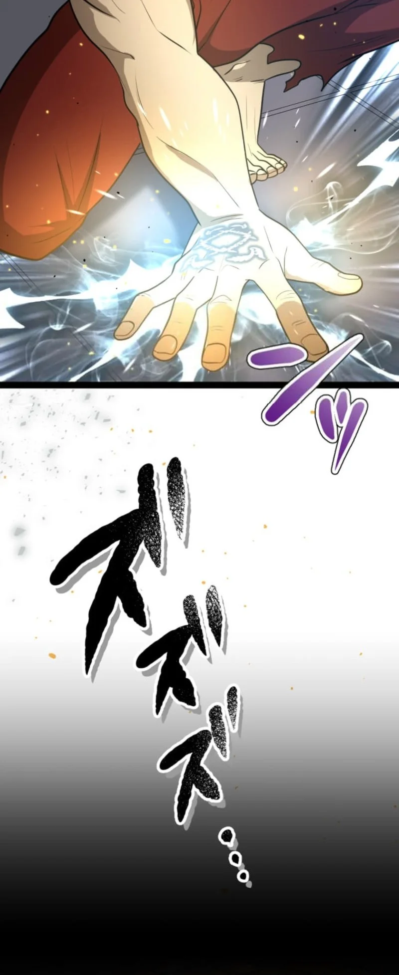 The Zero-Magic Savior: Using My Unique Skill to Save the World Bab 16 halaman 8