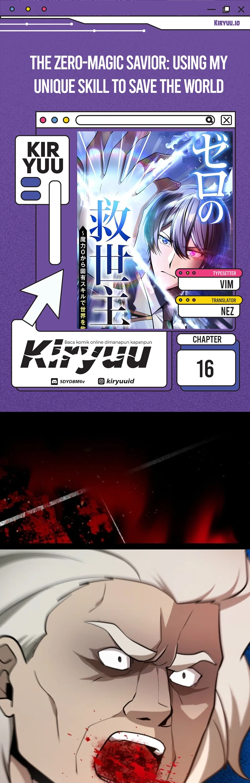 The Zero-Magic Savior: Using My Unique Skill to Save the World Bab 17 halaman 1