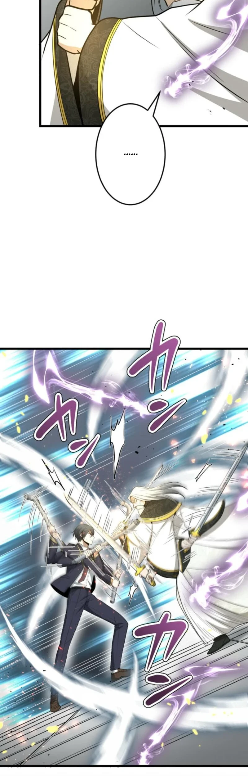 The Zero-Magic Savior: Using My Unique Skill to Save the World Bab 18 halaman 14