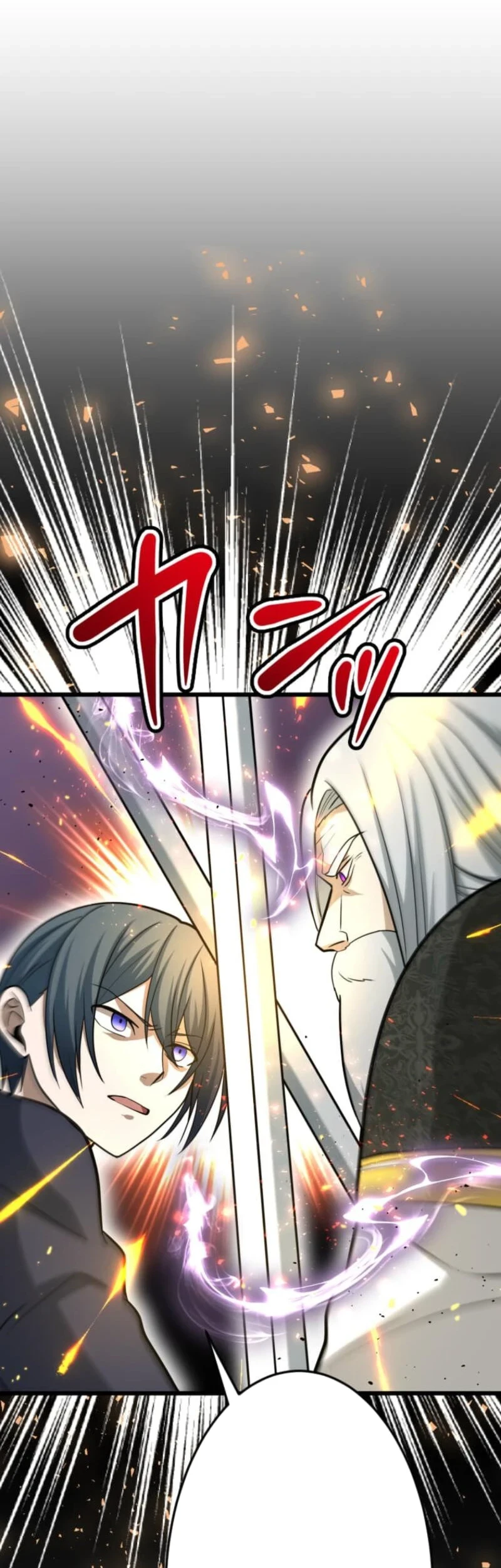 The Zero-Magic Savior: Using My Unique Skill to Save the World Bab 18 halaman 15
