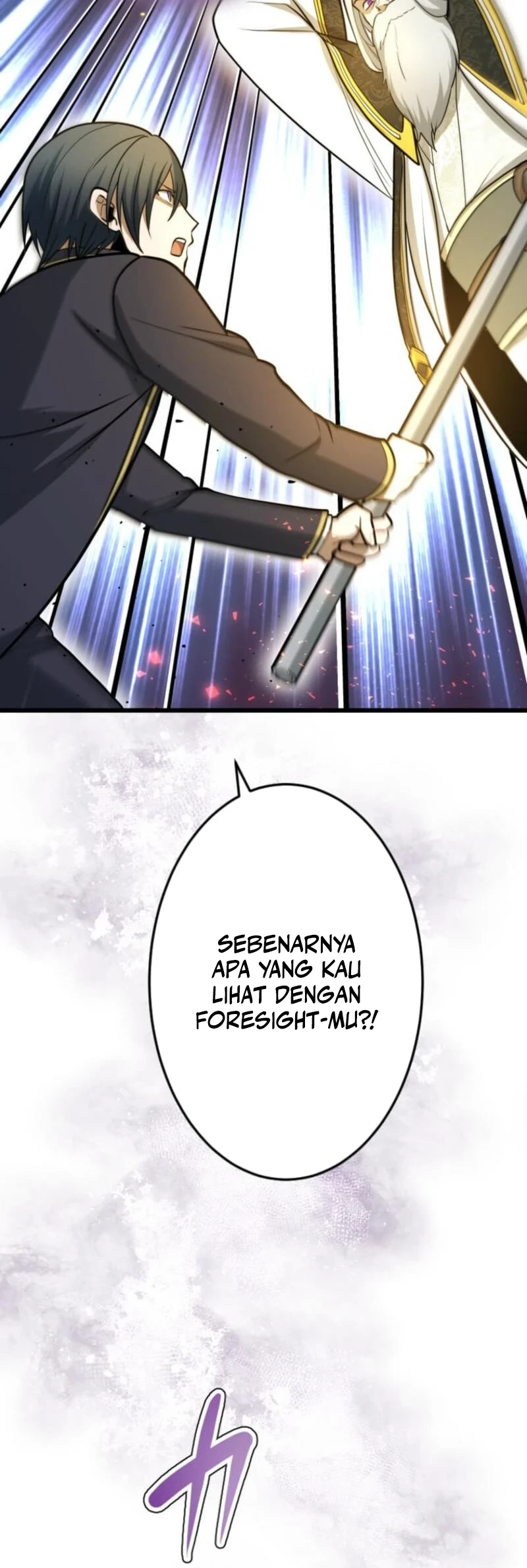 The Zero-Magic Savior: Using My Unique Skill to Save the World Bab 18 halaman 20