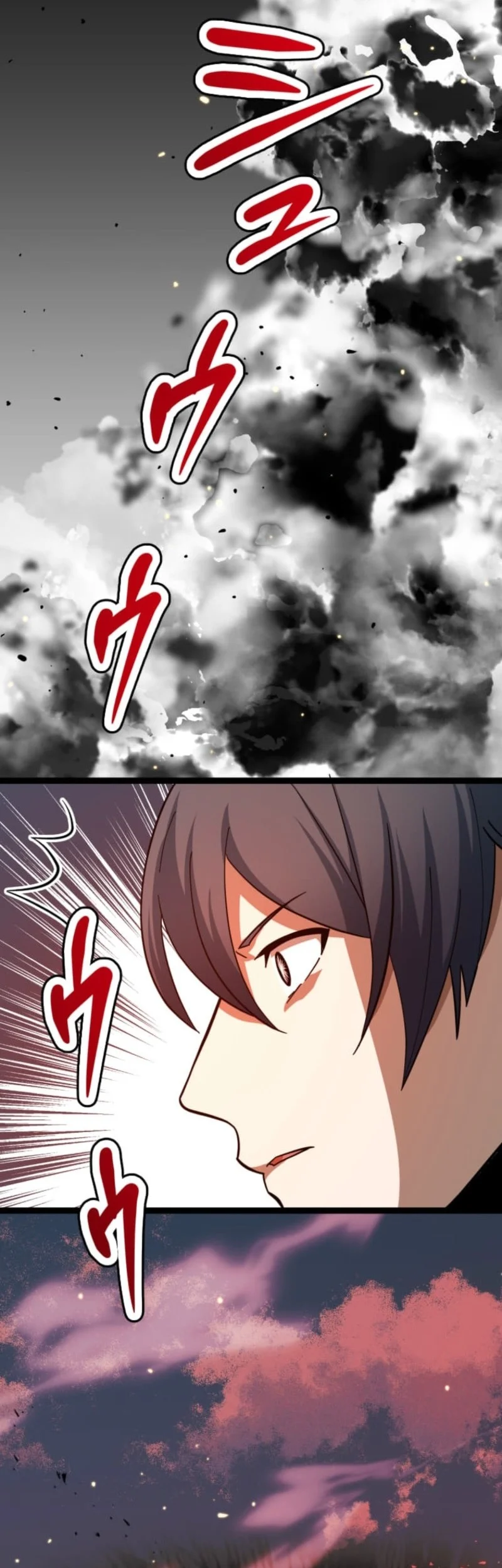 The Zero-Magic Savior: Using My Unique Skill to Save the World Bab 22 halaman 66
