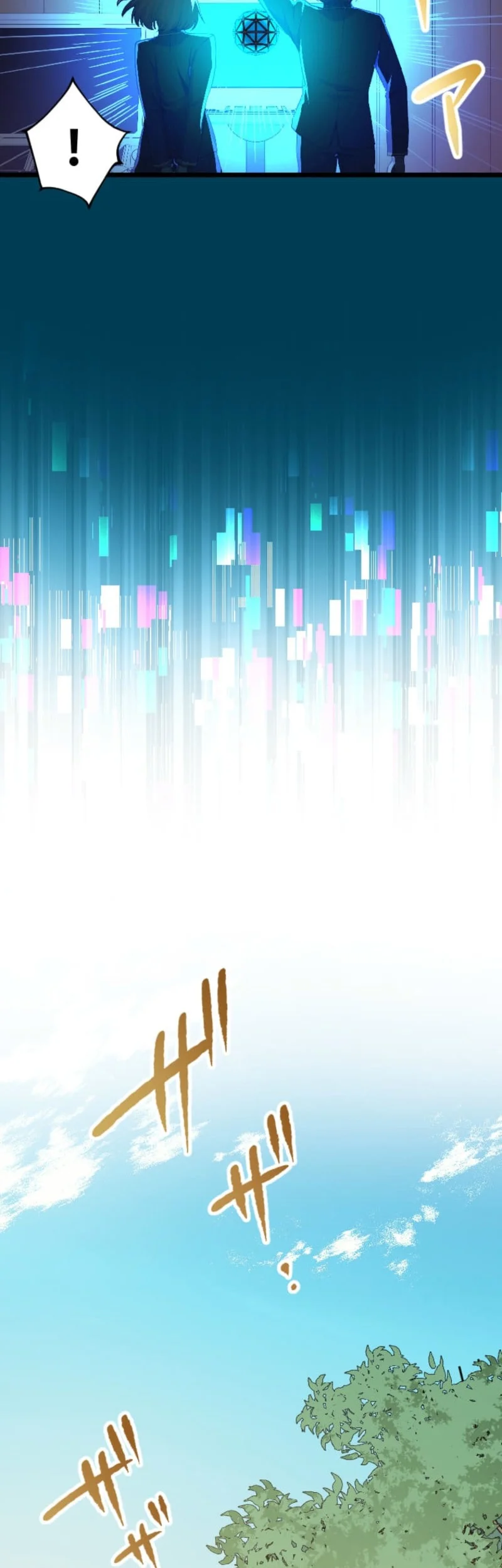 The Zero-Magic Savior: Using My Unique Skill to Save the World Bab 4 halaman 31