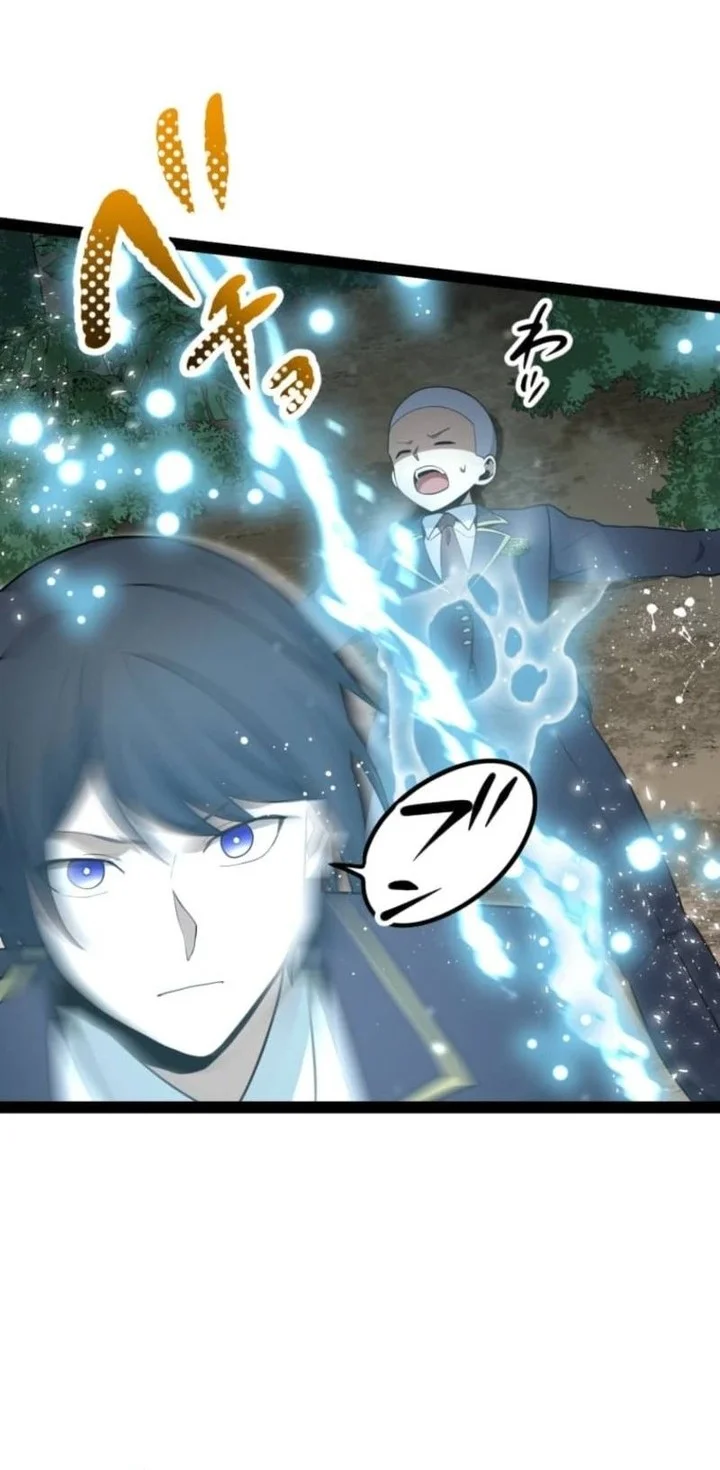 The Zero-Magic Savior: Using My Unique Skill to Save the World Bab 8 halaman 12