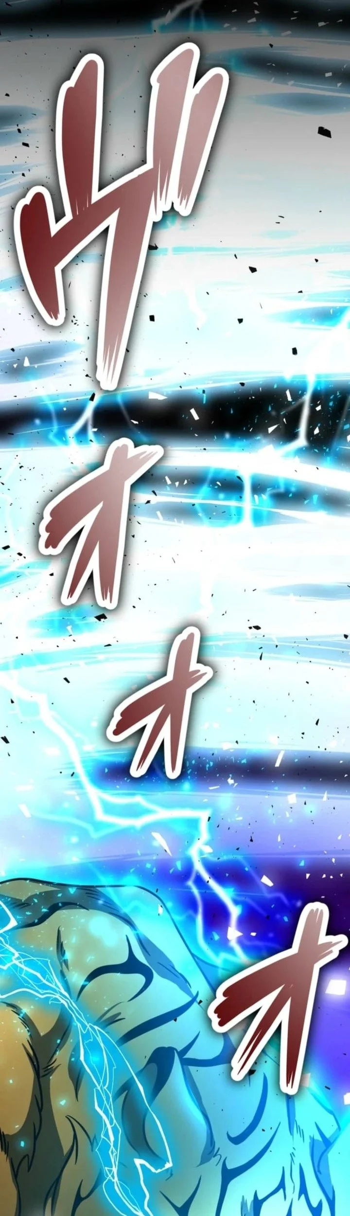 The Zero-Magic Savior: Using My Unique Skill to Save the World Bab 8 halaman 75