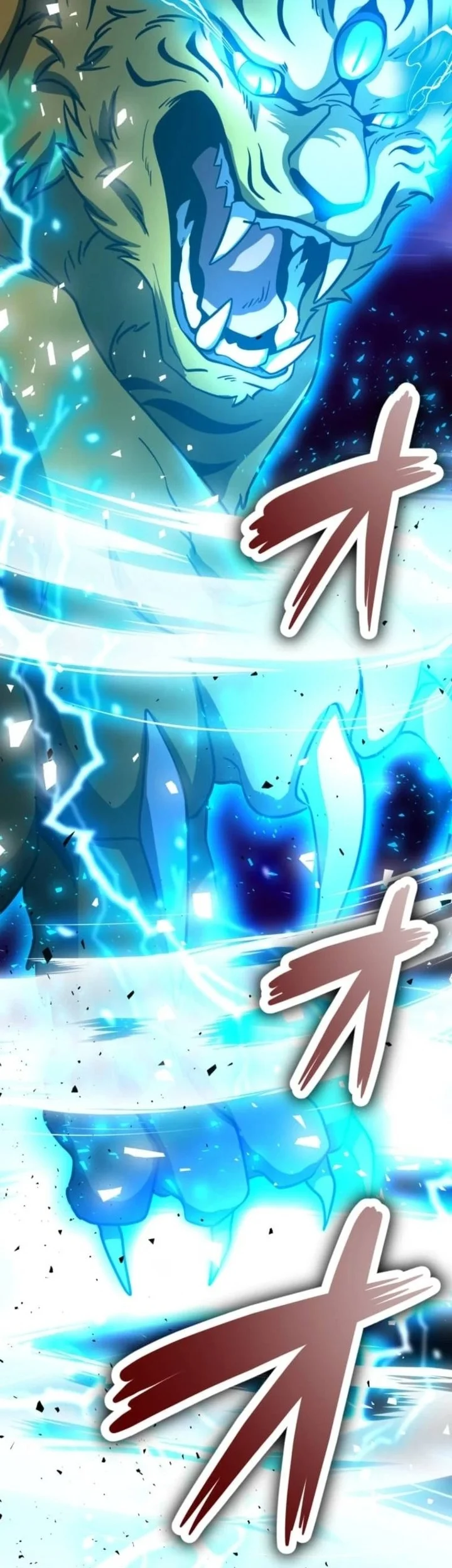 The Zero-Magic Savior: Using My Unique Skill to Save the World Bab 8 halaman 76