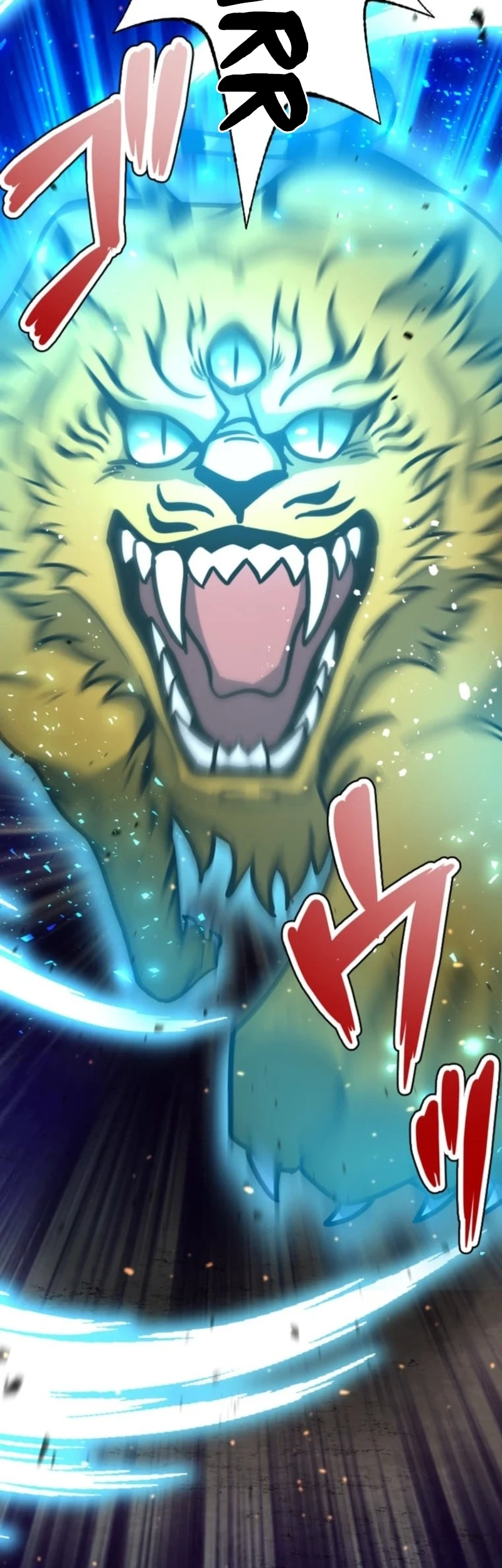 The Zero-Magic Savior: Using My Unique Skill to Save the World chapter 9 halaman 9