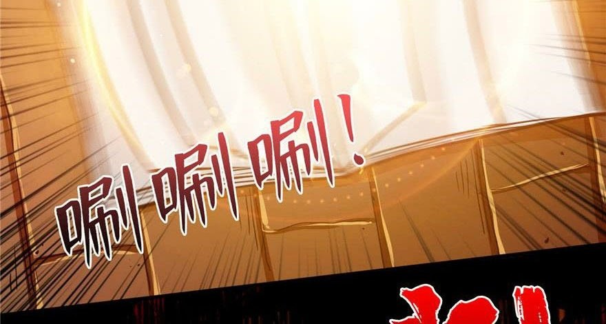 There’s A Demons Here chapter 03 halaman 3