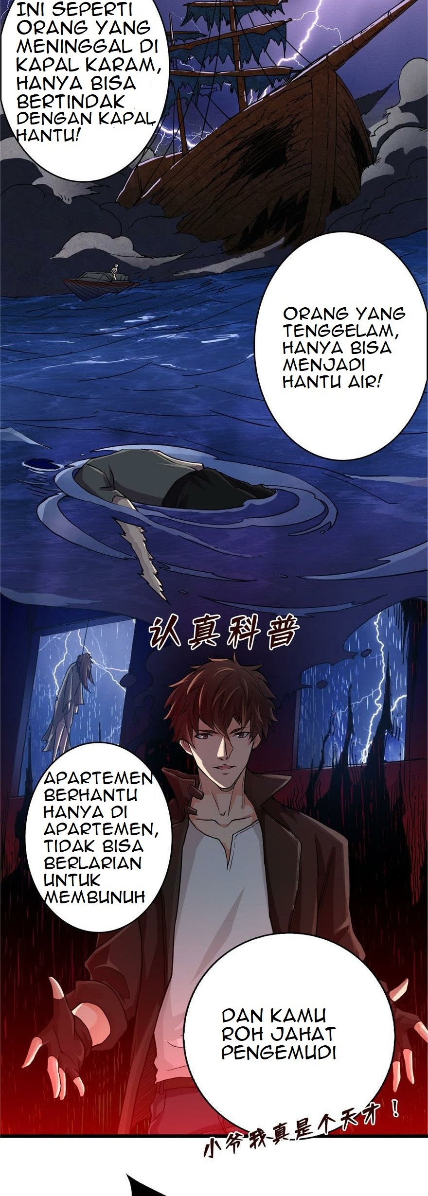 There’s A Demons Here chapter 03 halaman 36