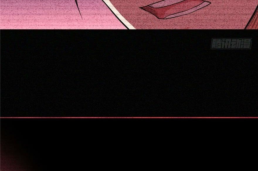 There’s A Demons Here chapter 07 halaman 7