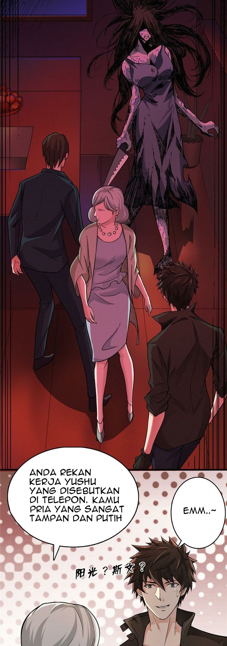 There’s A Demons Here chapter 07 halaman 25