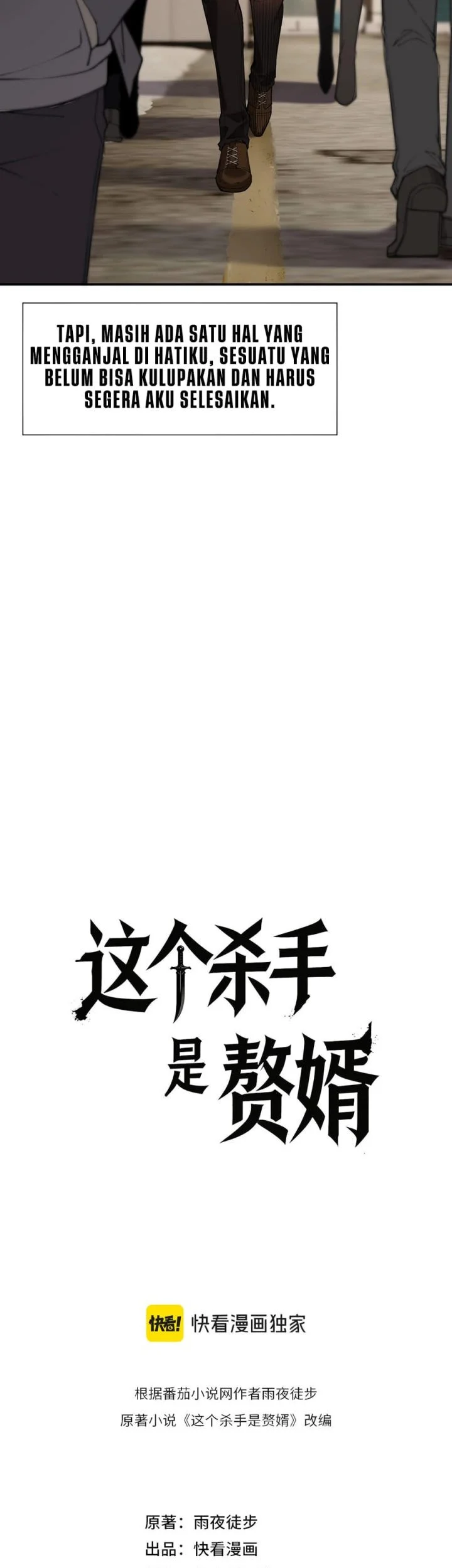 This Assassin is a Son-in-Law chapter 1 halaman 24