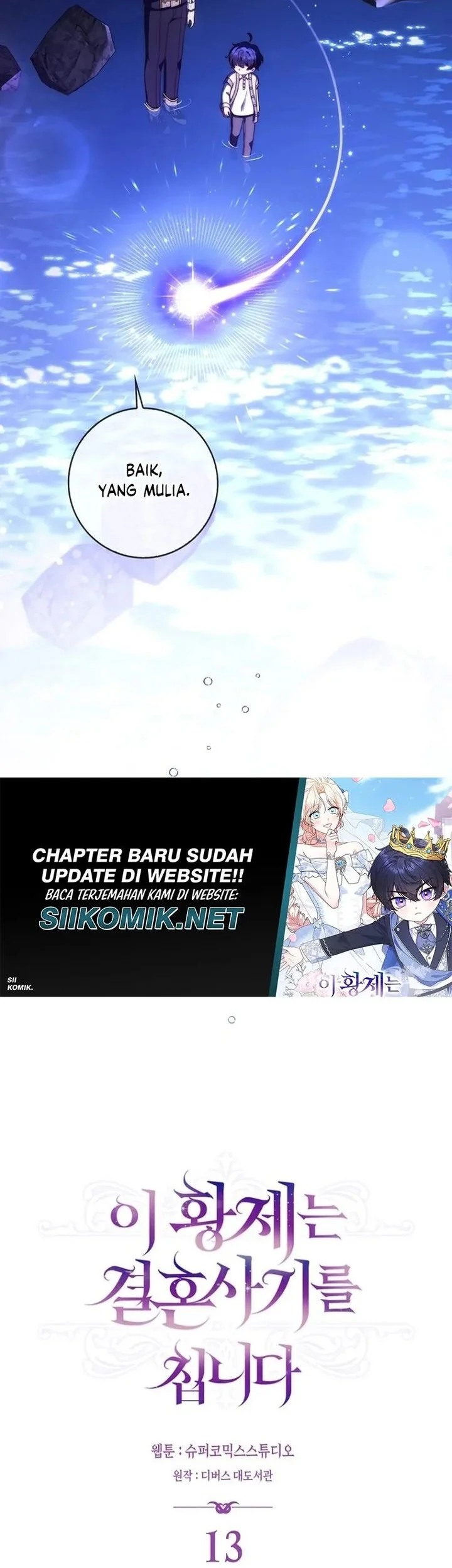 This Emperor Runs a Marriage Scam chapter 13 halaman 24