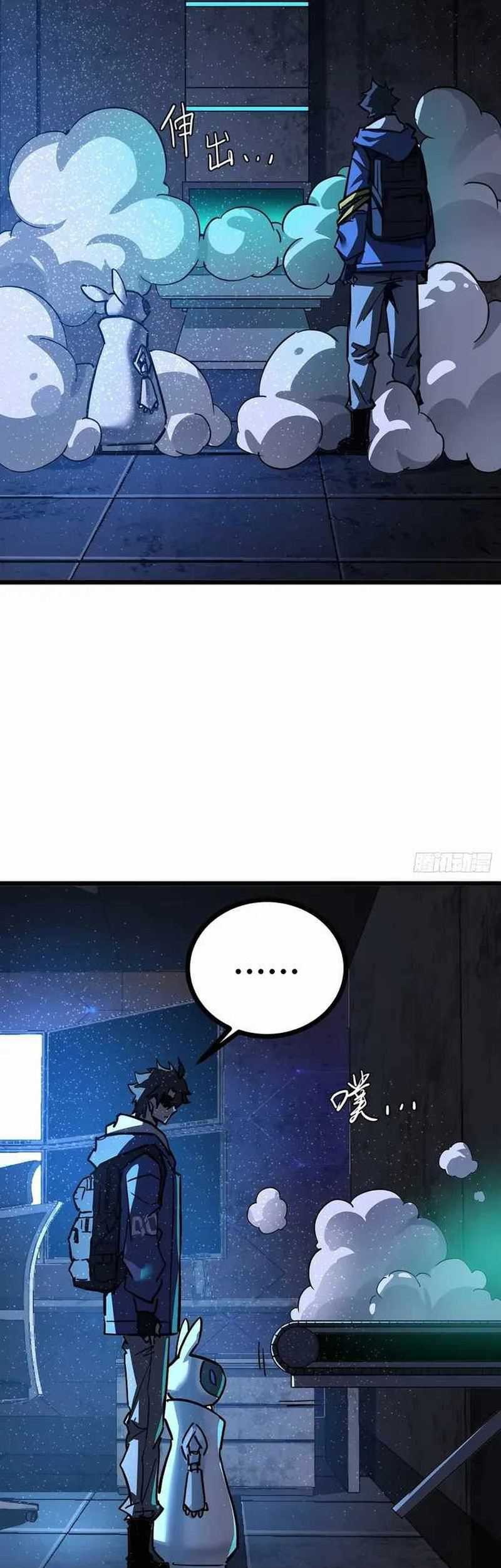 This Game Is Too Realistic Bab 03 halaman 49