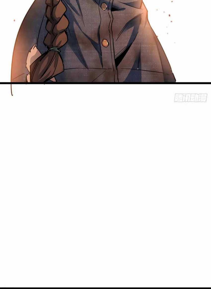 This Game Is Too Realistic chapter 05 halaman 5