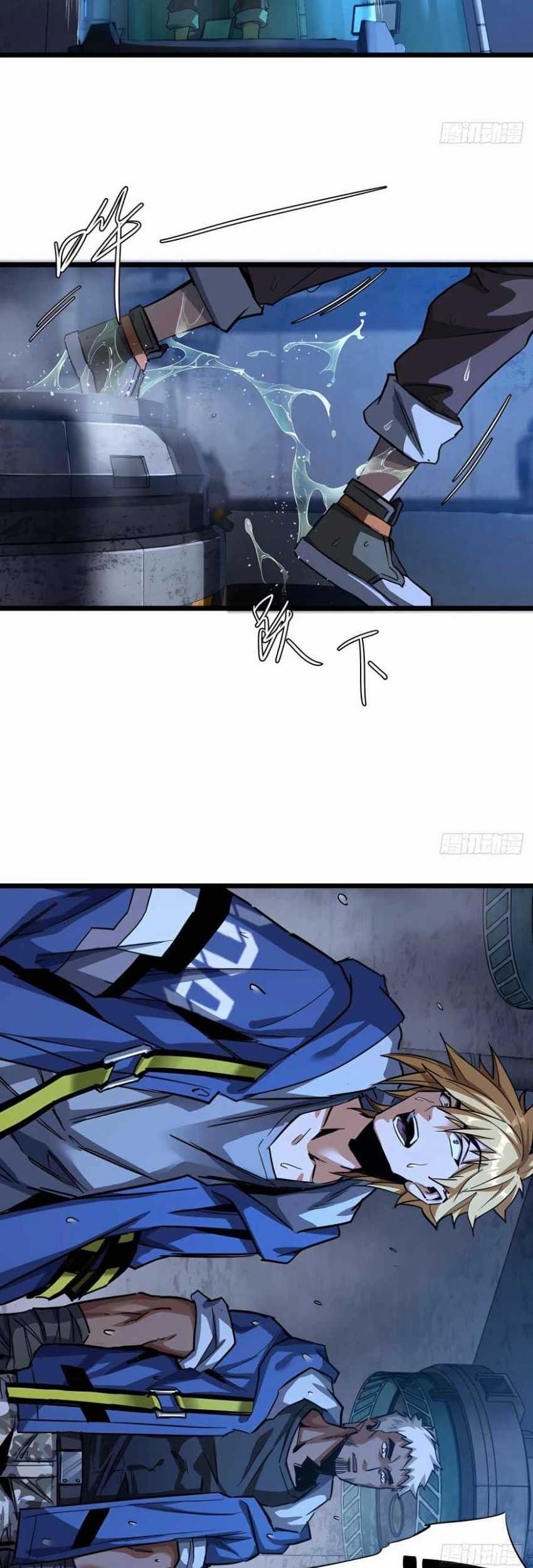 This Game Is Too Realistic chapter 05 halaman 12