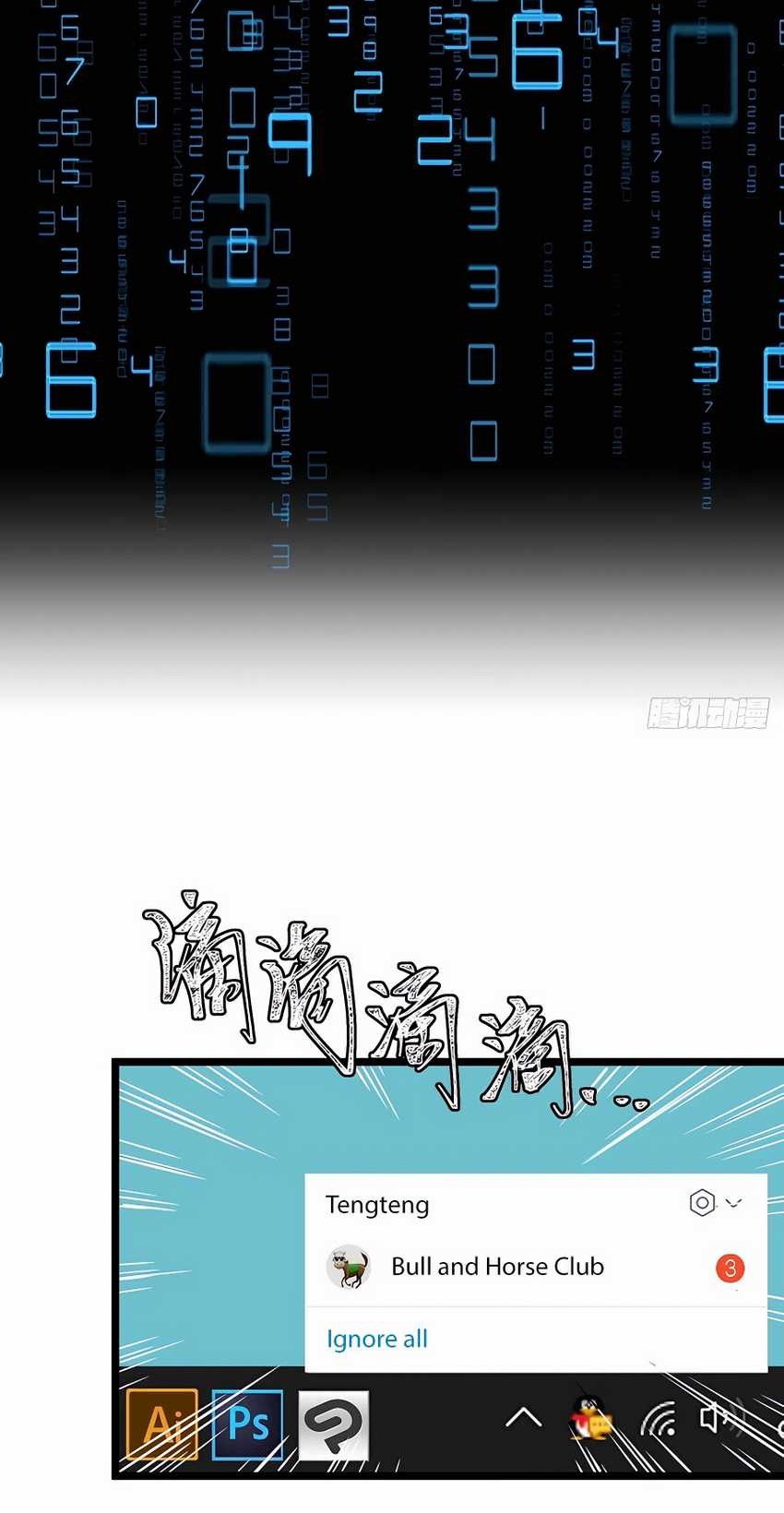 This Game Is Too Realistic chapter 09 halaman 25
