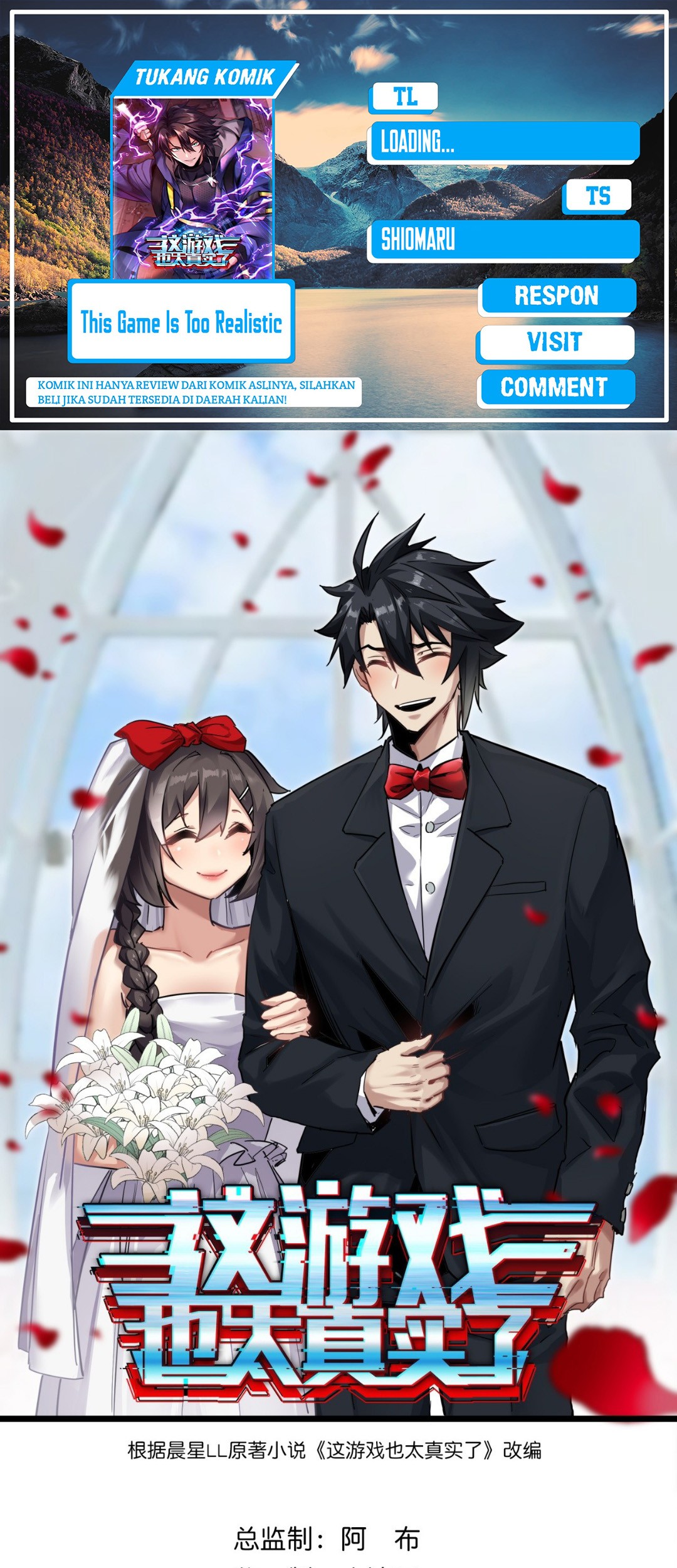 This Game Is Too Realistic chapter 15 halaman 1