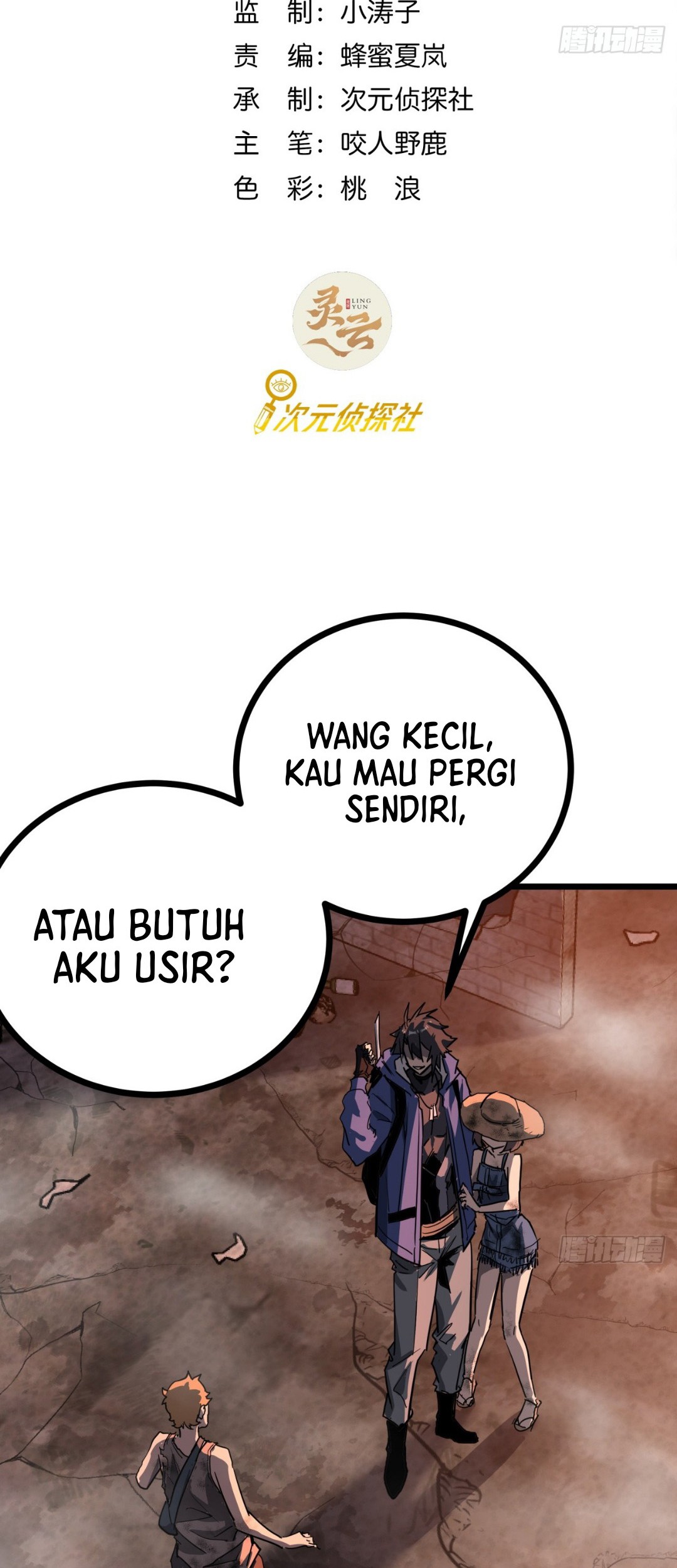 This Game Is Too Realistic chapter 15 halaman 2