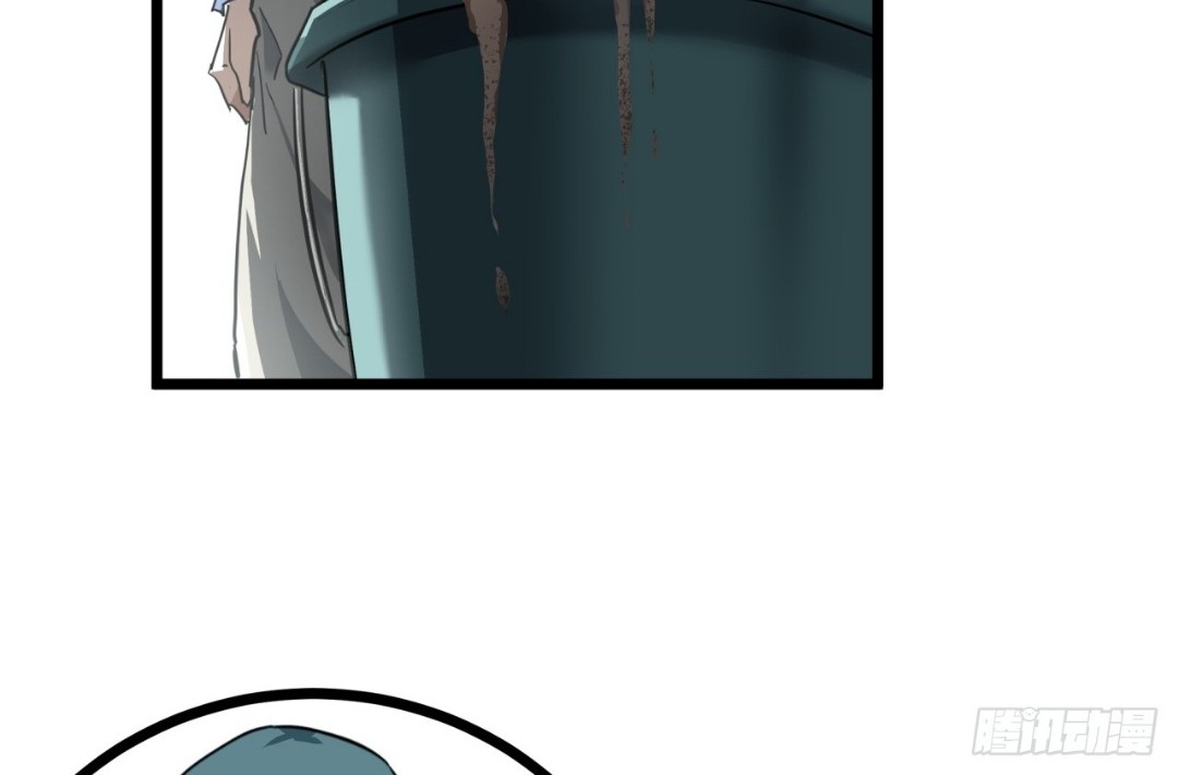 This Game Is Too Realistic chapter 15 halaman 48