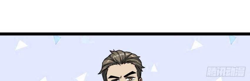 This Game Is Too Realistic chapter 22 halaman 4