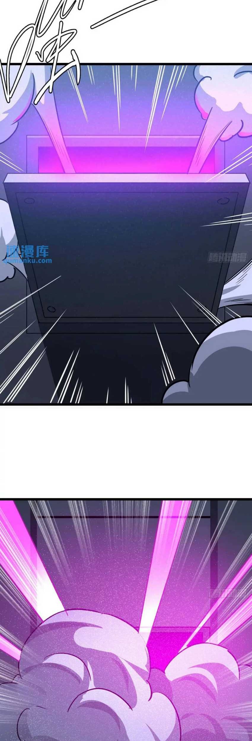 This Game Is Too Realistic chapter 36 halaman 40
