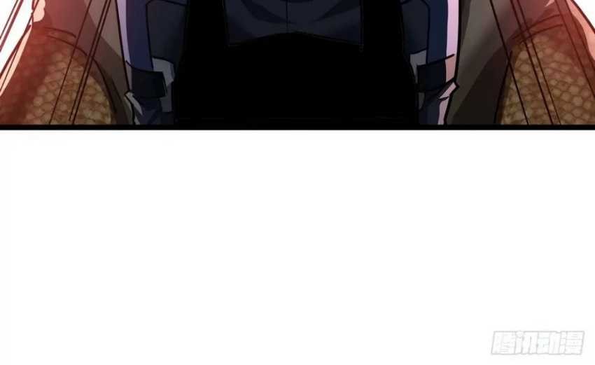 This Game Is Too Realistic chapter 38 halaman 47