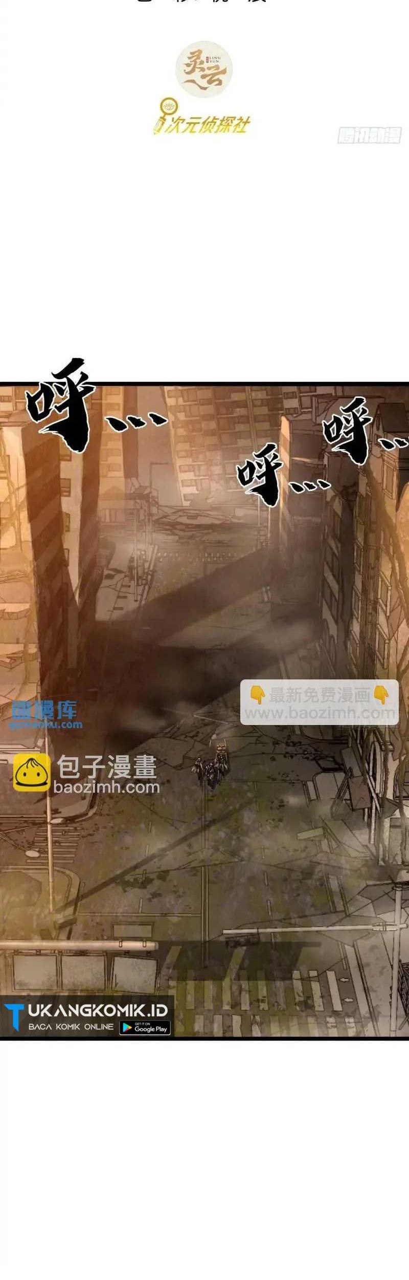 This Game Is Too Realistic Bab 41 halaman 2