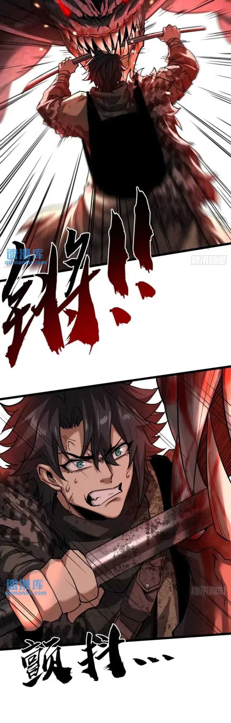 This Game Is Too Realistic Bab 41 halaman 31