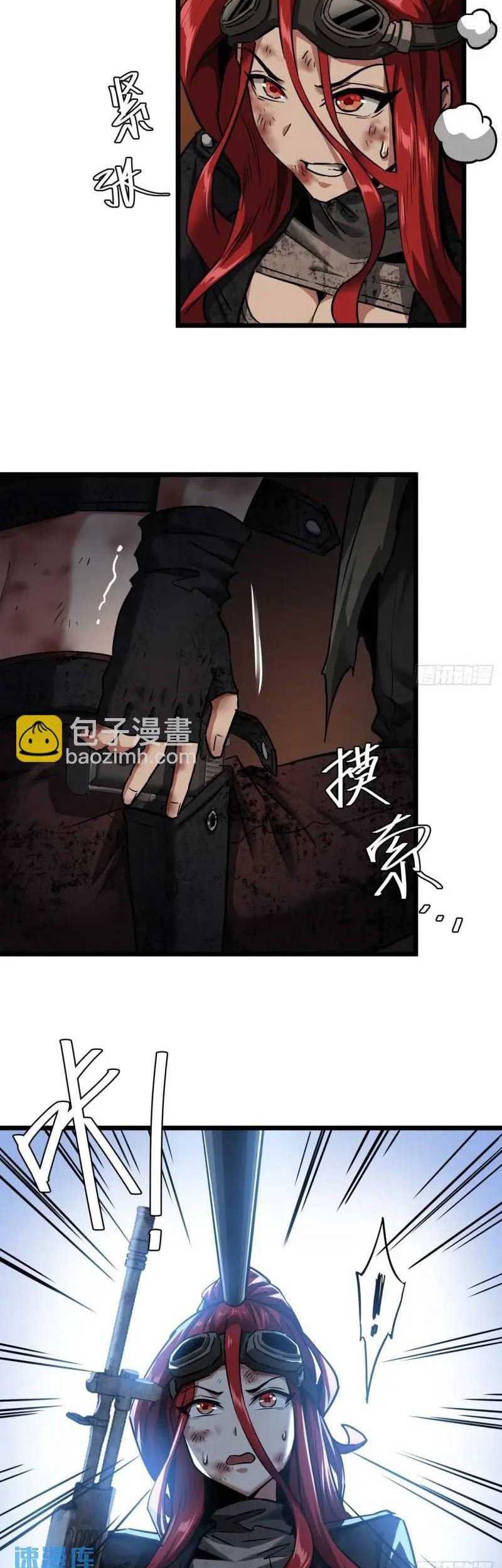 This Game Is Too Realistic Bab 43 halaman 3