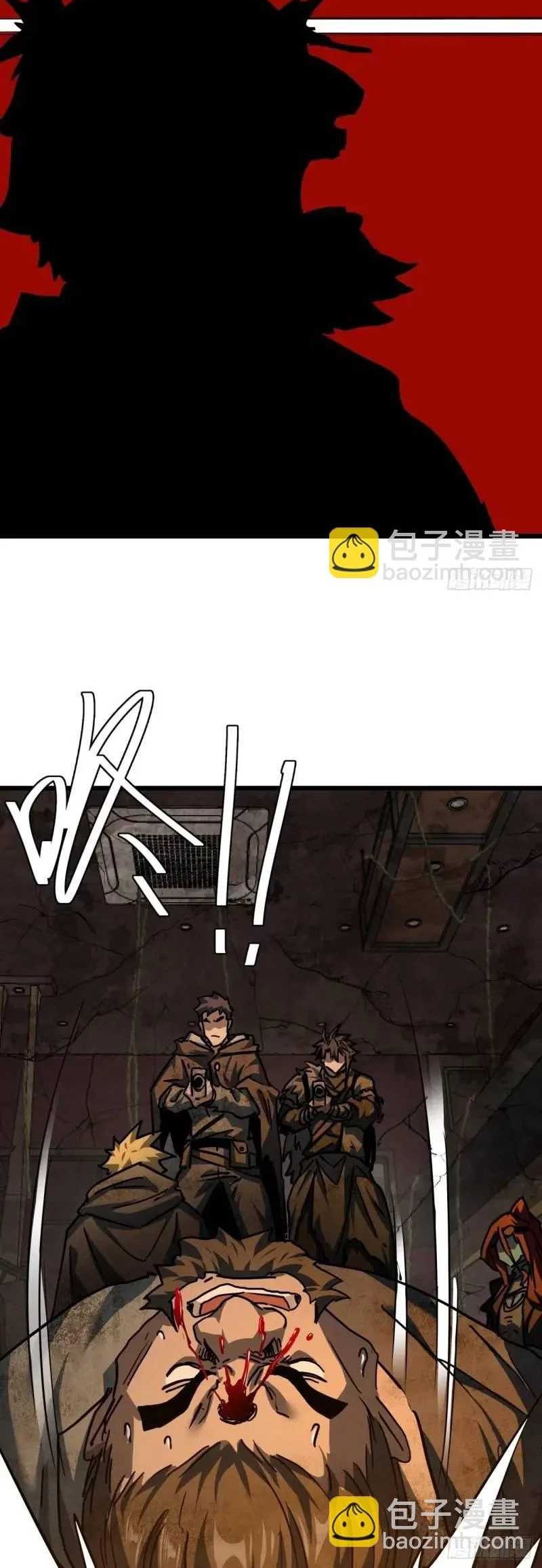 This Game Is Too Realistic Bab 44 halaman 12