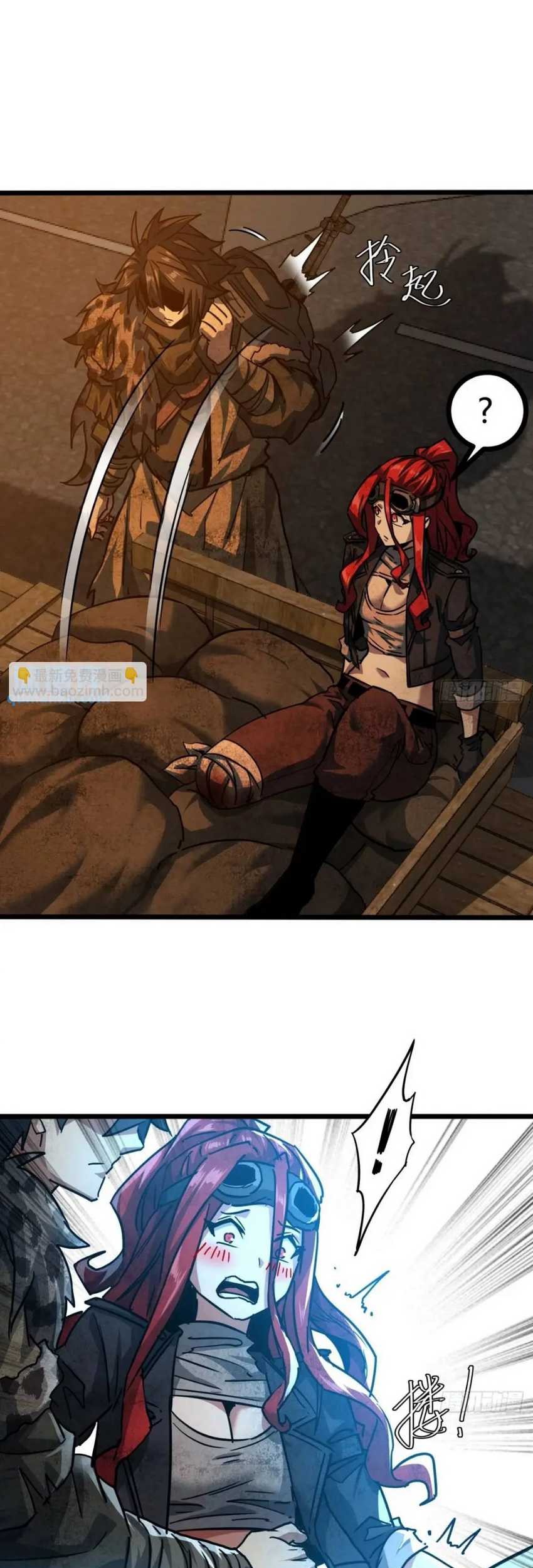 This Game Is Too Realistic chapter 45 halaman 13