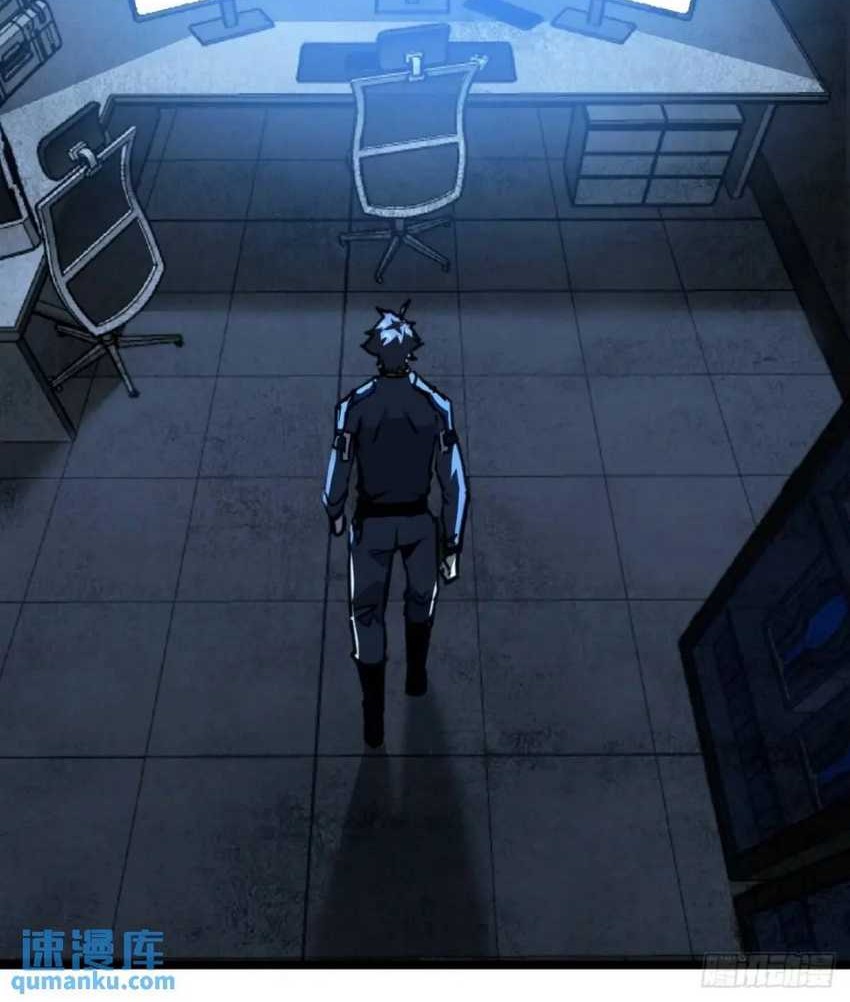 This Game Is Too Realistic chapter 47 halaman 28