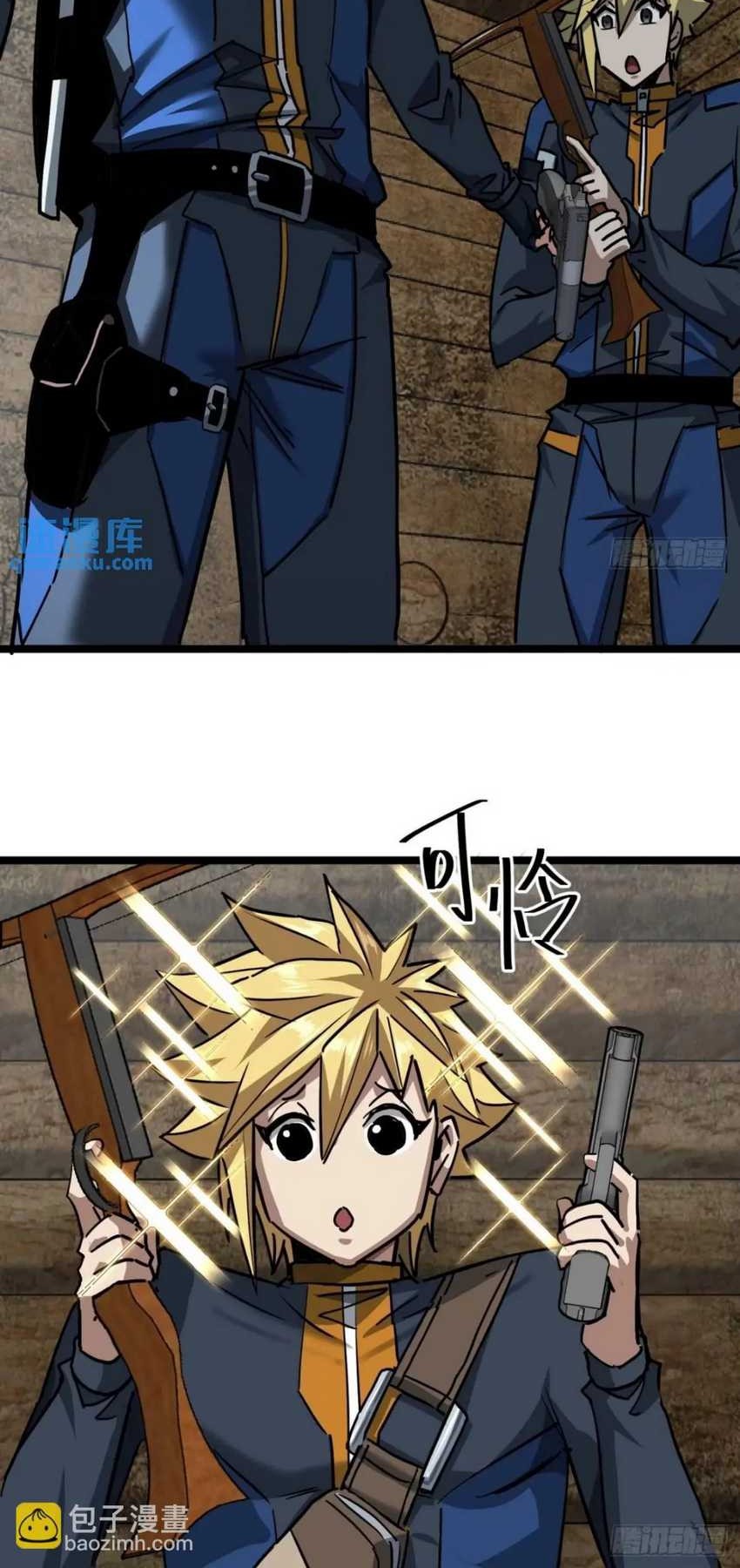 This Game Is Too Realistic chapter 50 halaman 29
