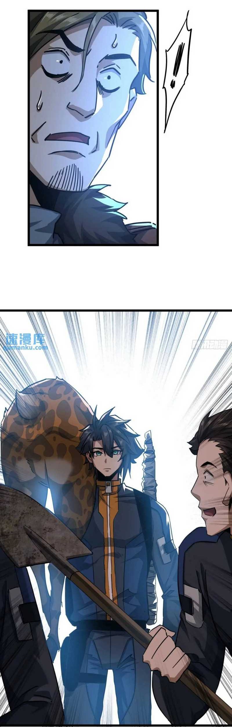 This Game Is Too Realistic chapter 52 halaman 21