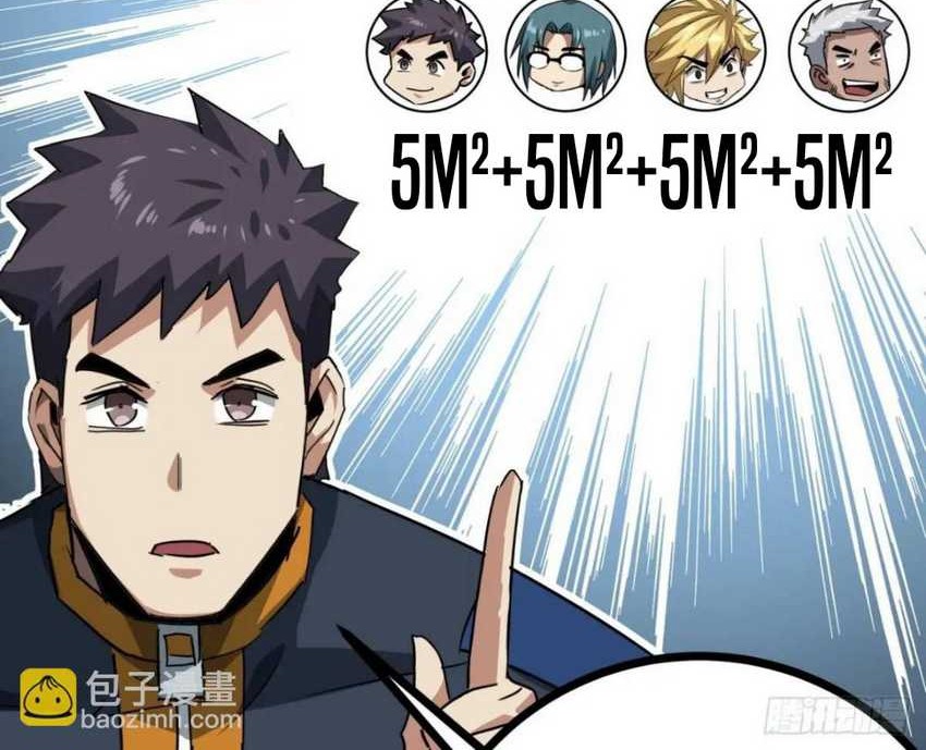 This Game Is Too Realistic chapter 57 halaman 8