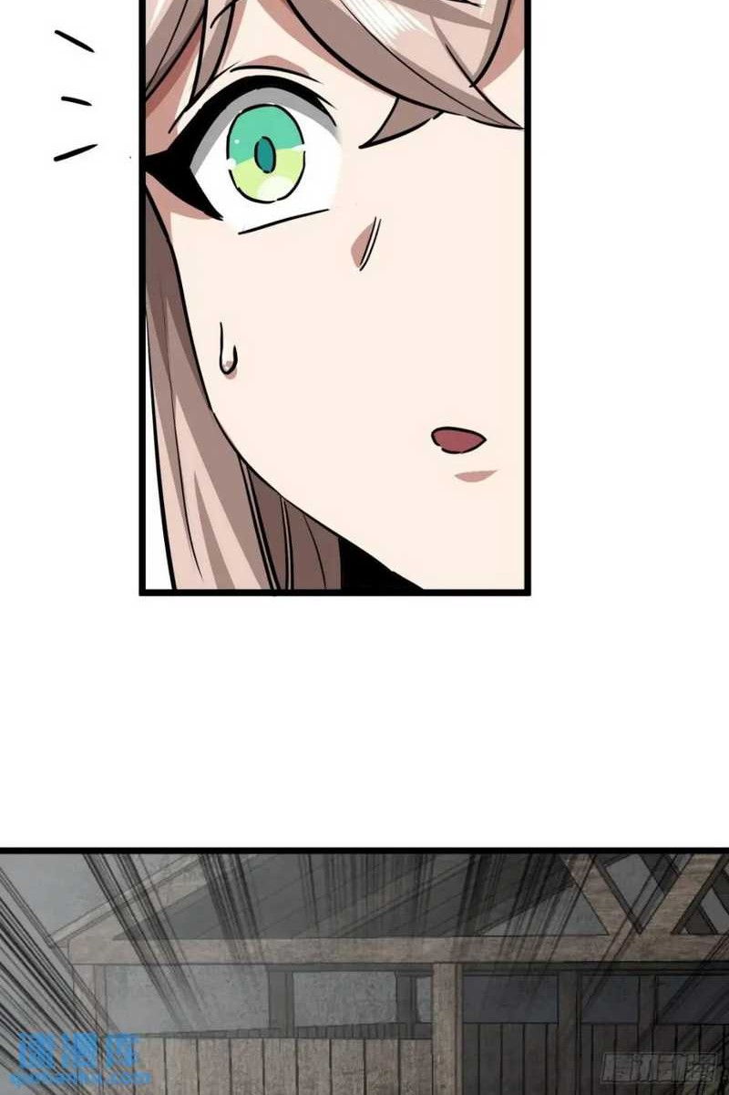 This Game Is Too Realistic chapter 60 halaman 17