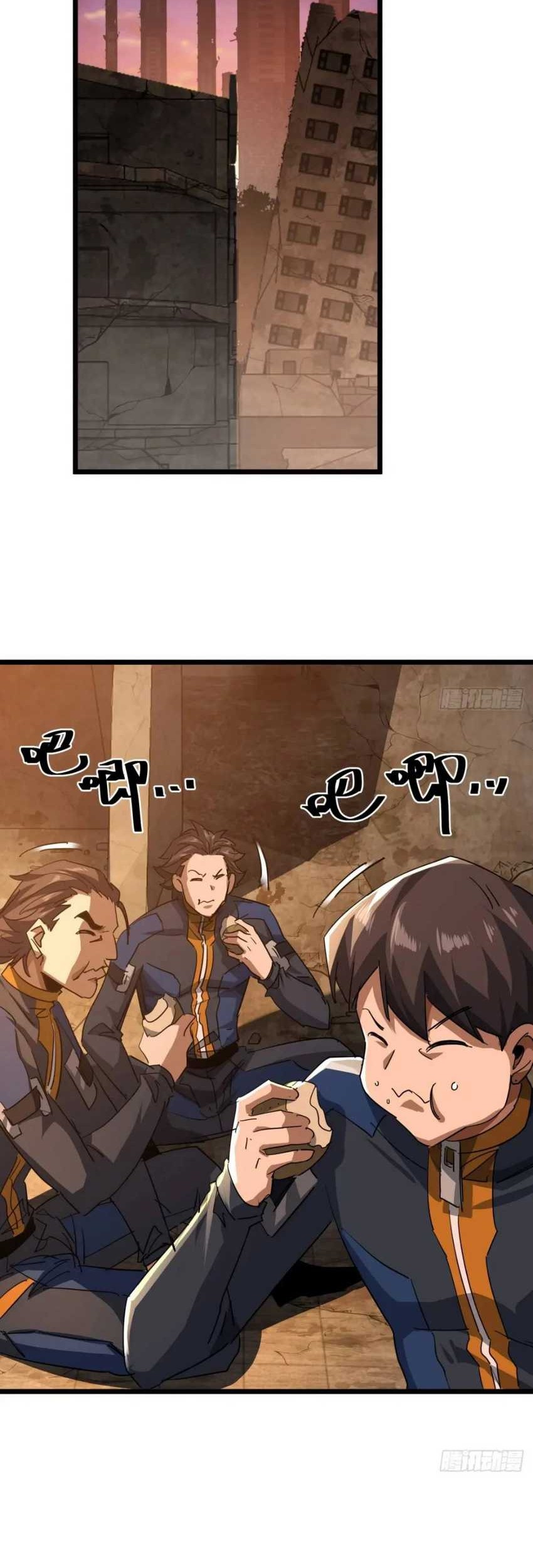 This Game Is Too Realistic chapter 62 halaman 25