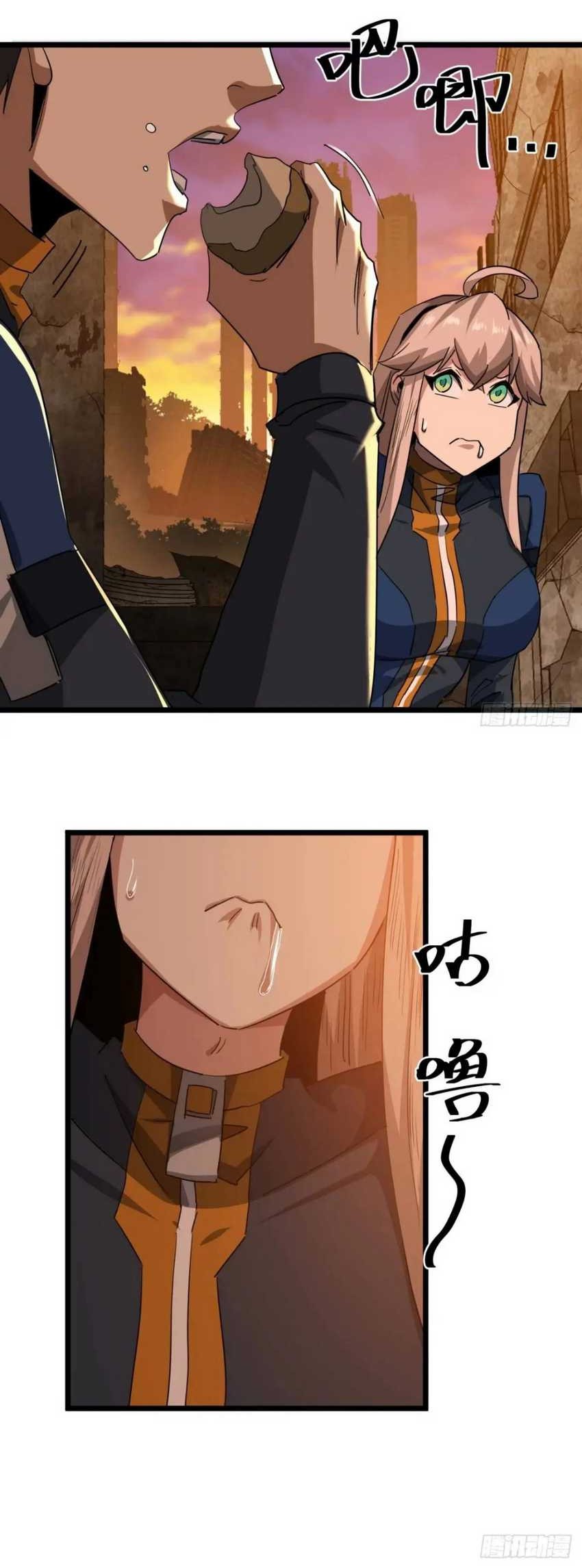 This Game Is Too Realistic chapter 62 halaman 26