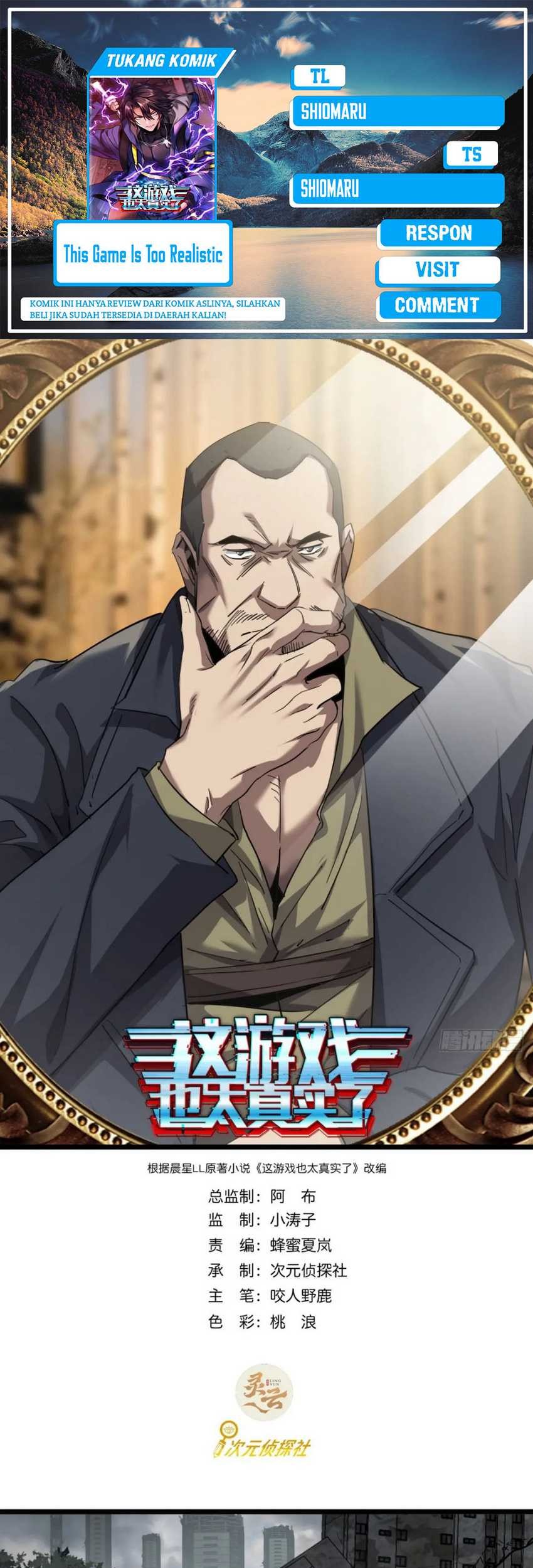 This Game Is Too Realistic chapter 76 halaman 1