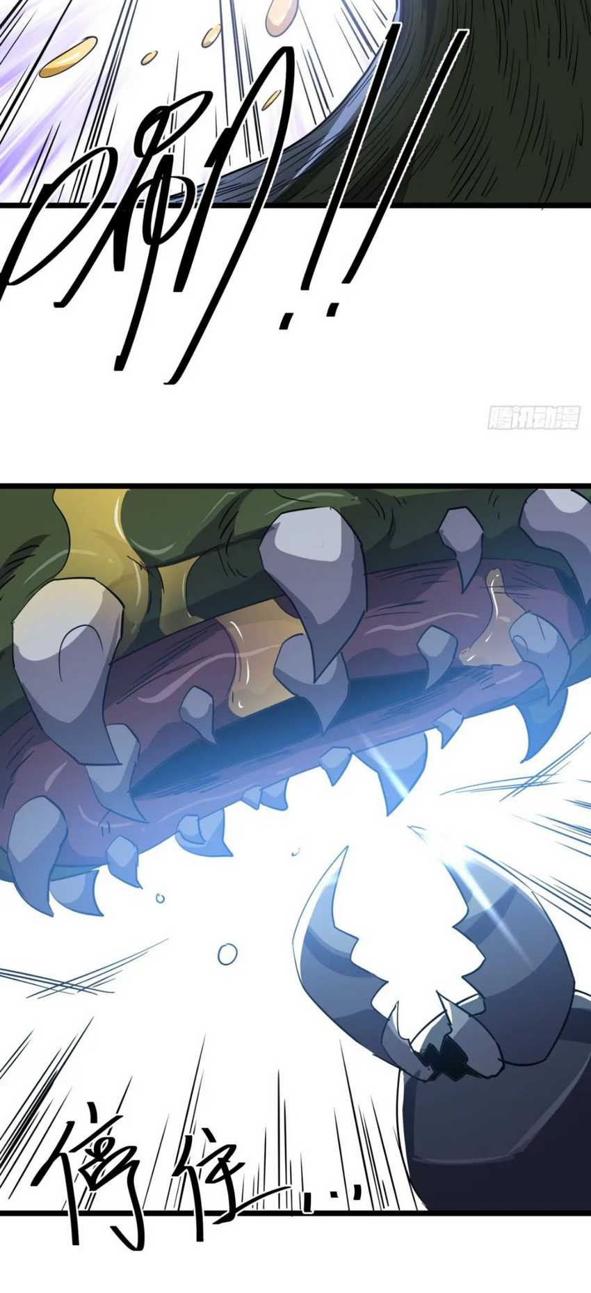 This Game Is Too Realistic chapter 77 halaman 7