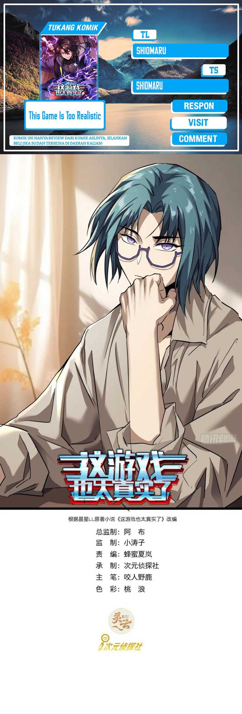 This Game Is Too Realistic chapter 78 halaman 1