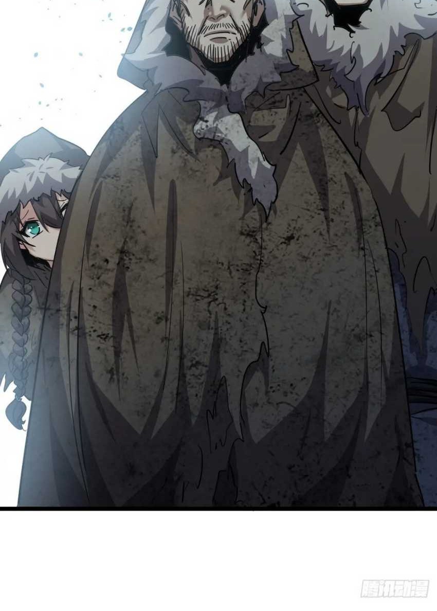 This Game Is Too Realistic chapter 78 halaman 29
