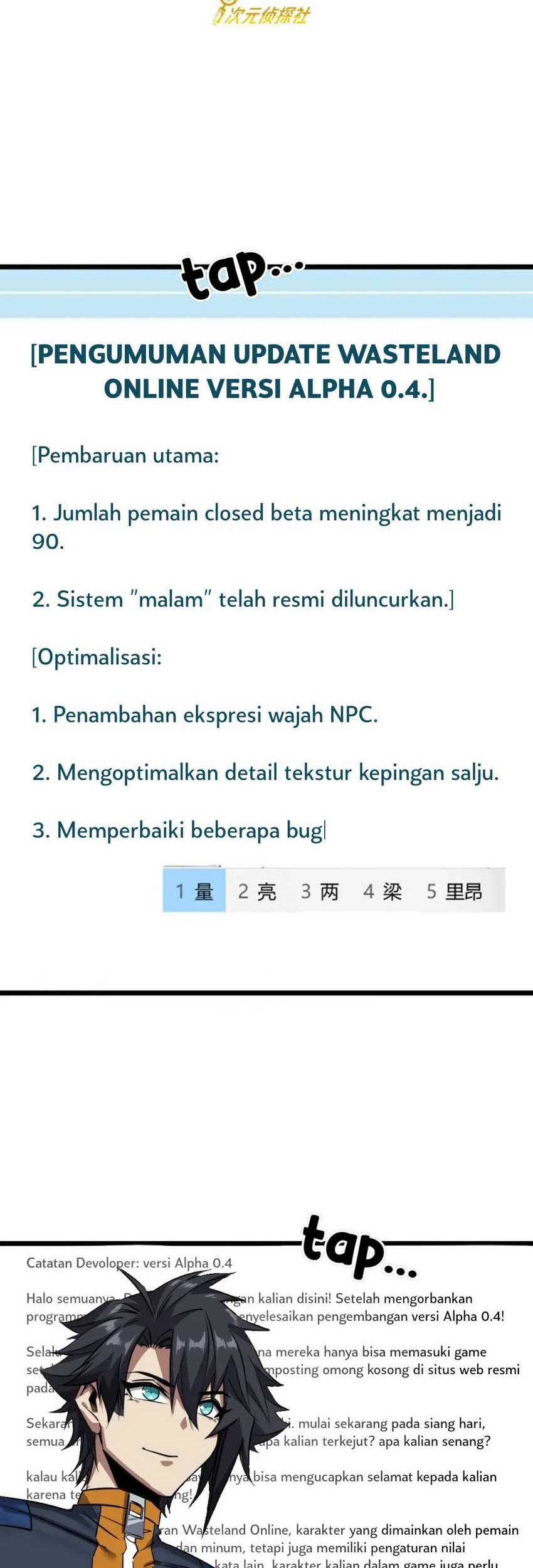 This Game Is Too Realistic Bab 82 halaman 2