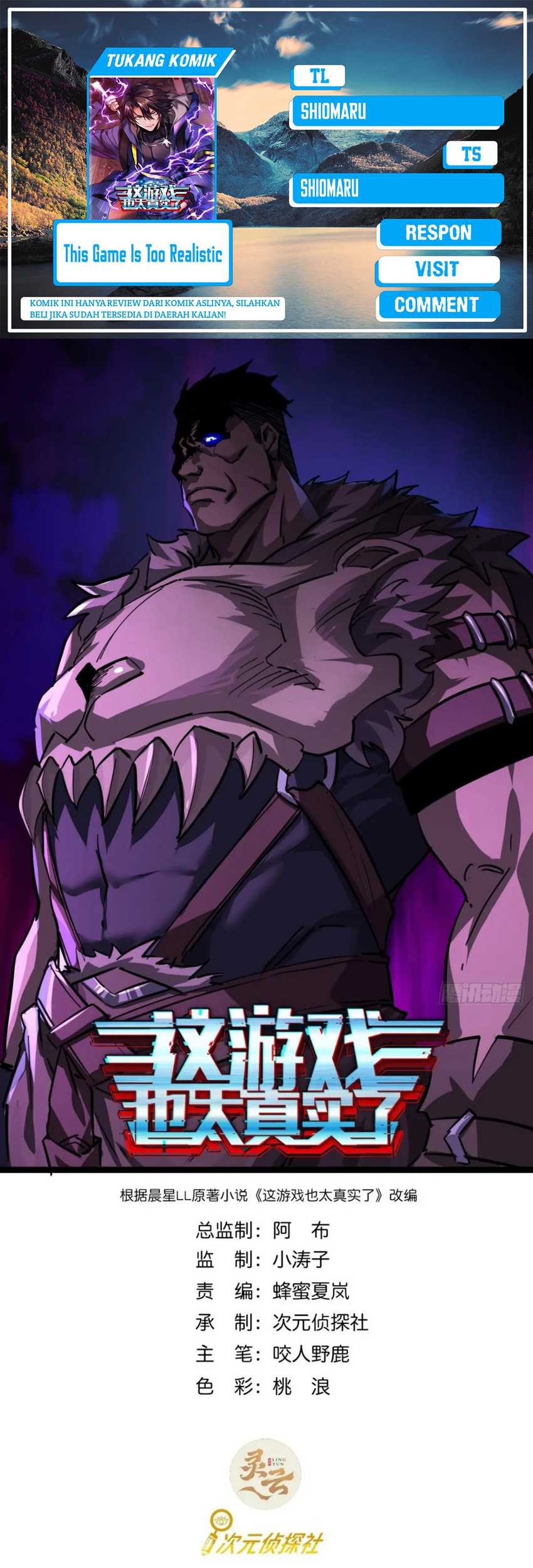This Game Is Too Realistic chapter 83 halaman 1