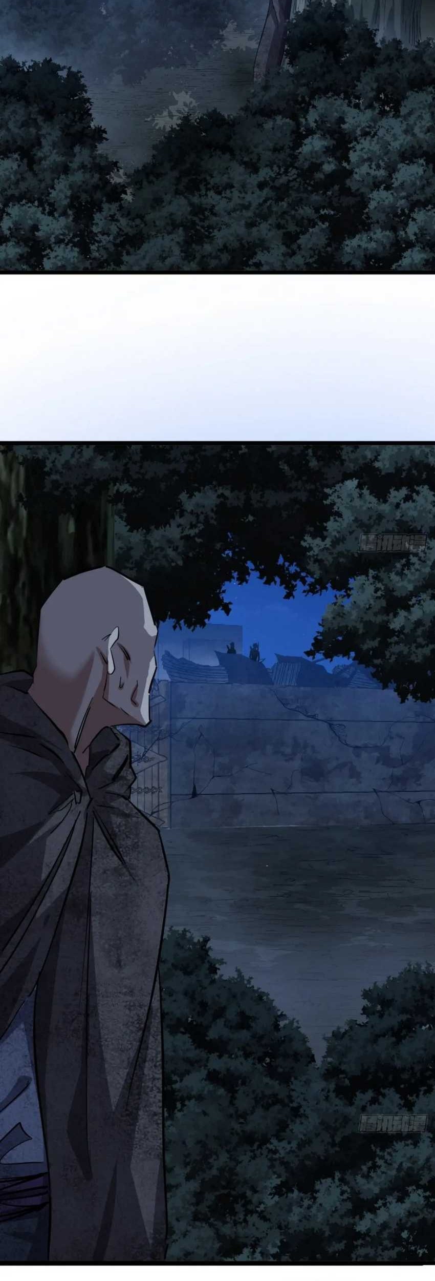 This Game Is Too Realistic chapter 83 halaman 17
