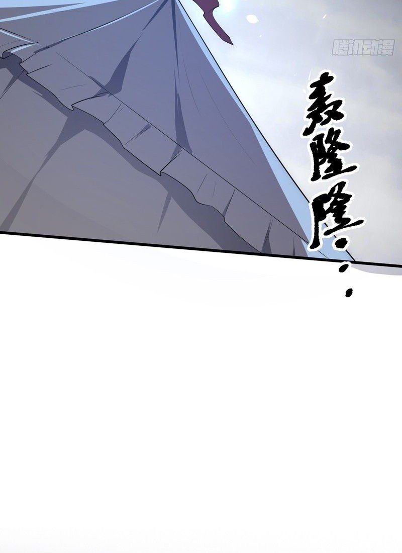 This Human Immortal Is Too Serious chapter 08 halaman 4