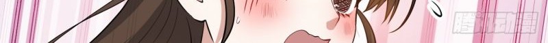 This Human Immortal Is Too Serious chapter 3 halaman 16