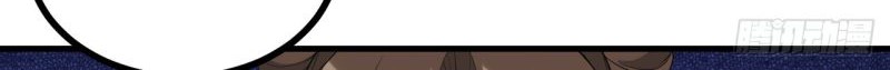 This Human Immortal Is Too Serious chapter 3 halaman 50