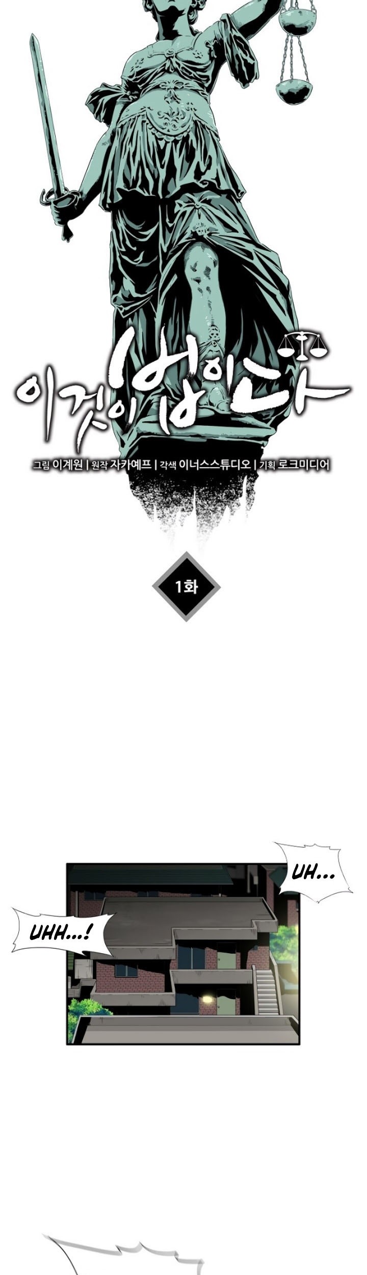 This is the Law chapter 01 halaman 26